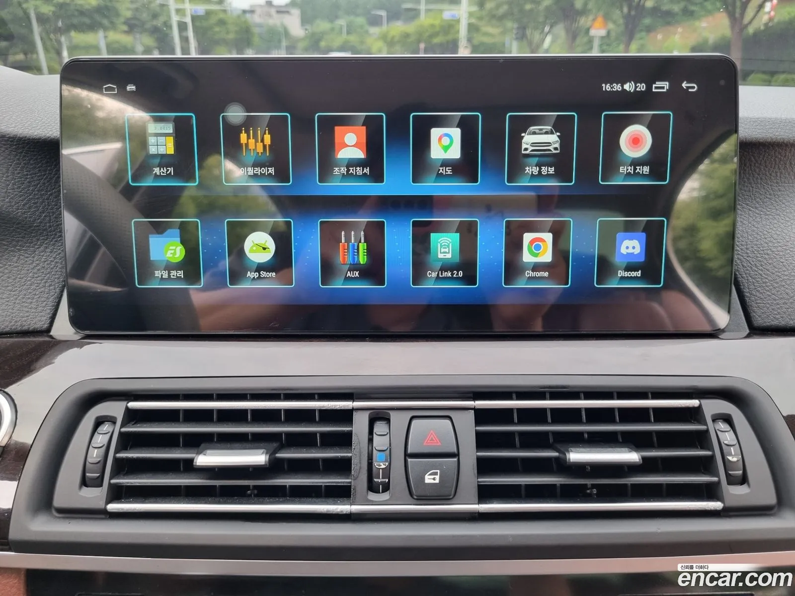 BMW 5 Series 2013 — 8