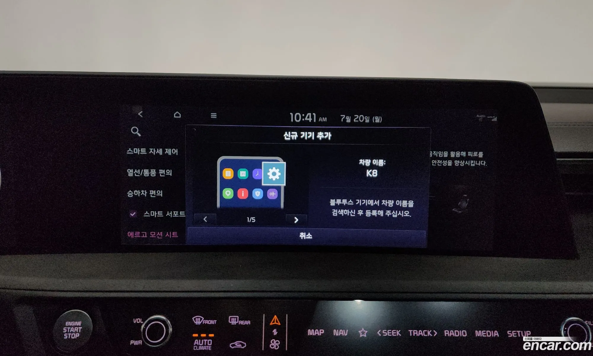 Kia K8 Hybrid 2022 — 3
