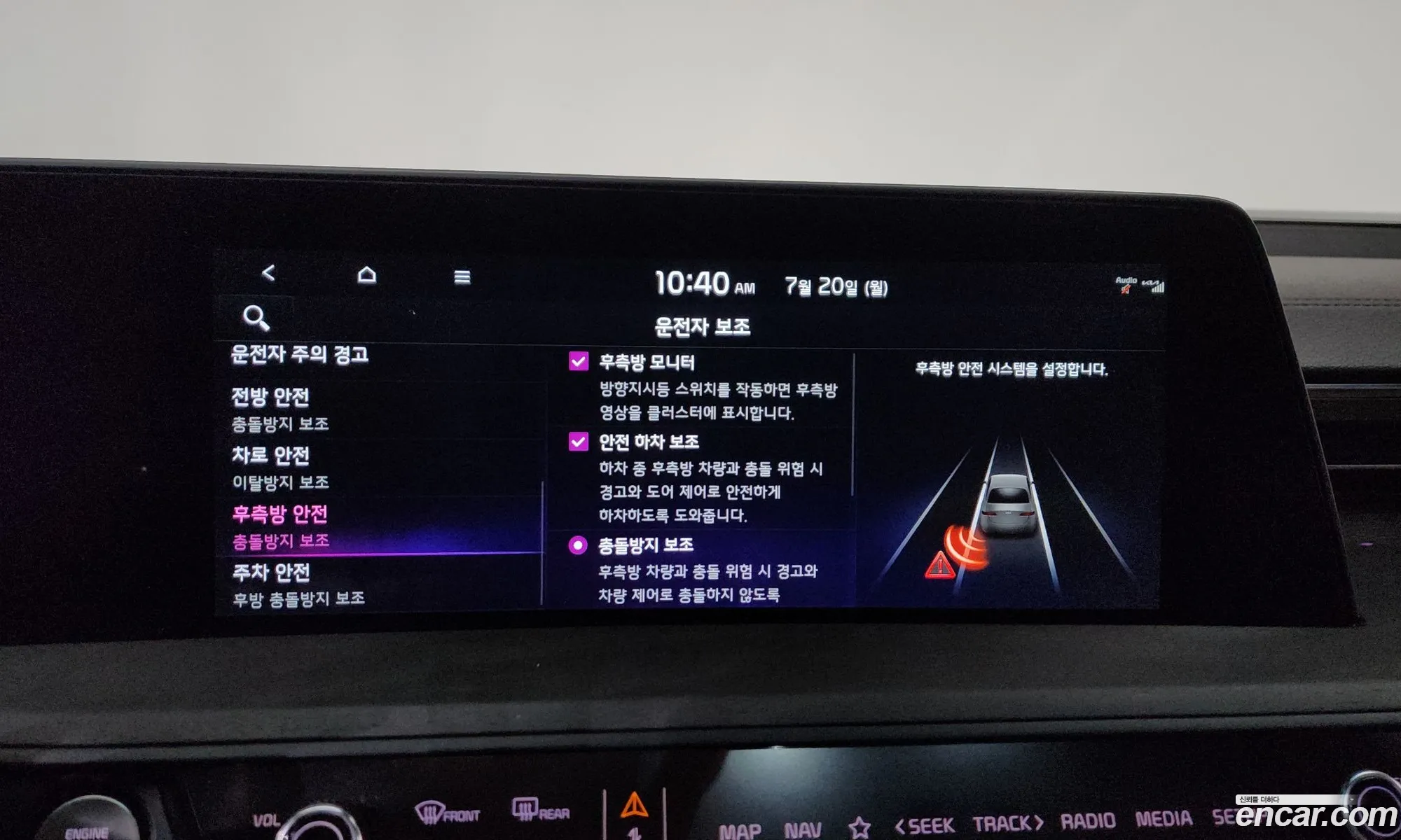 Kia K8 Hybrid 2022 — 7