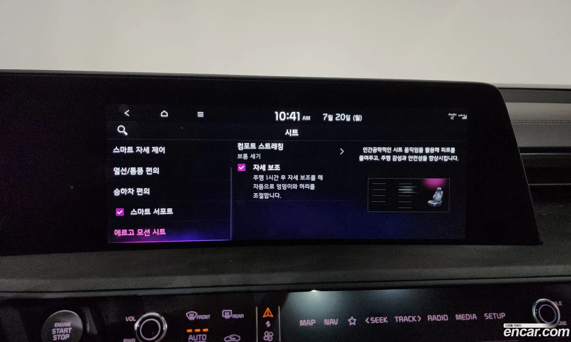 Kia K8 Hybrid 2022 — 6