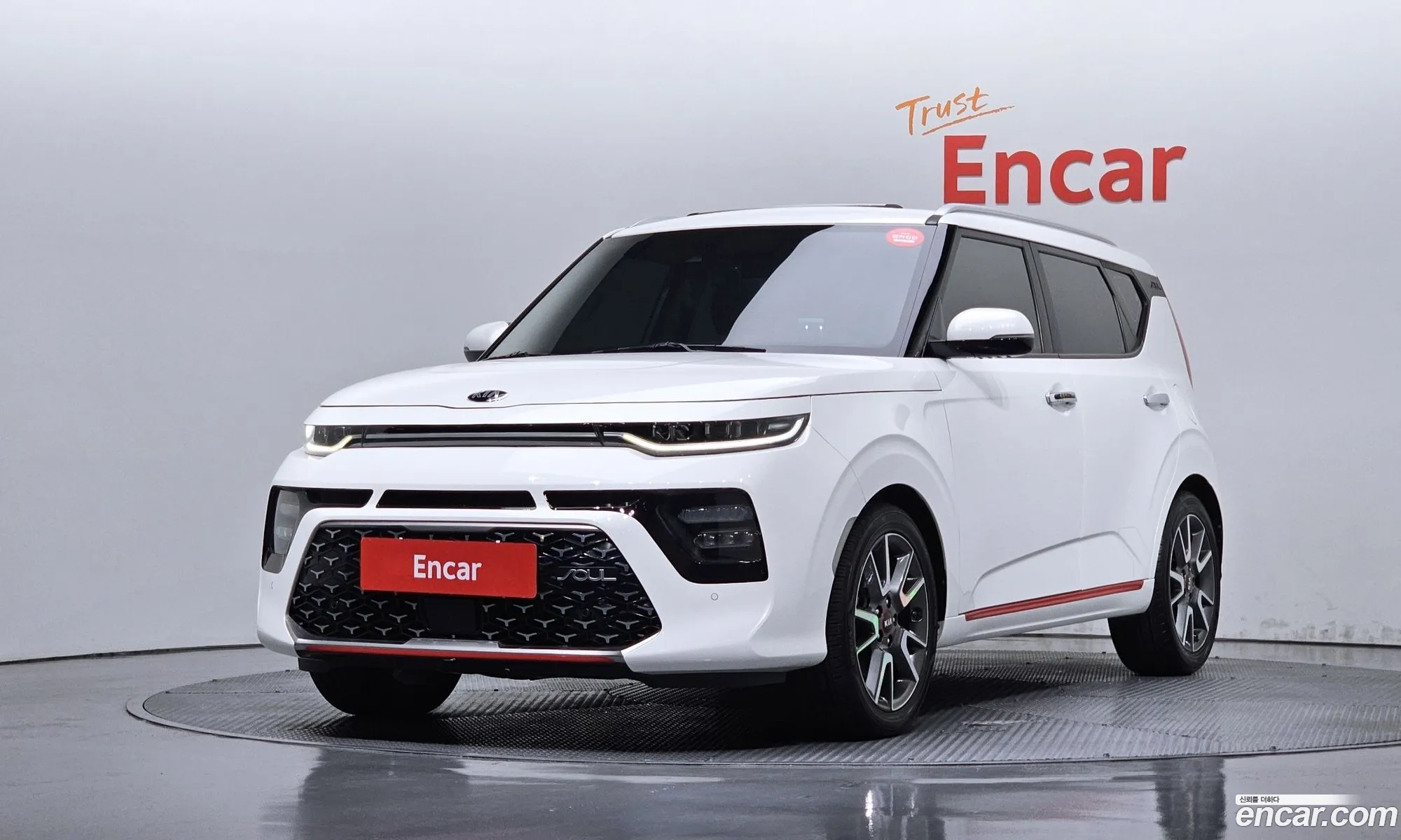 Kia Soul Booster