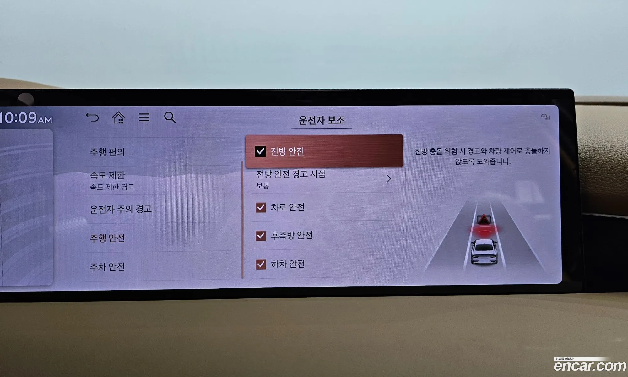 Genesis G80 2024 — 10