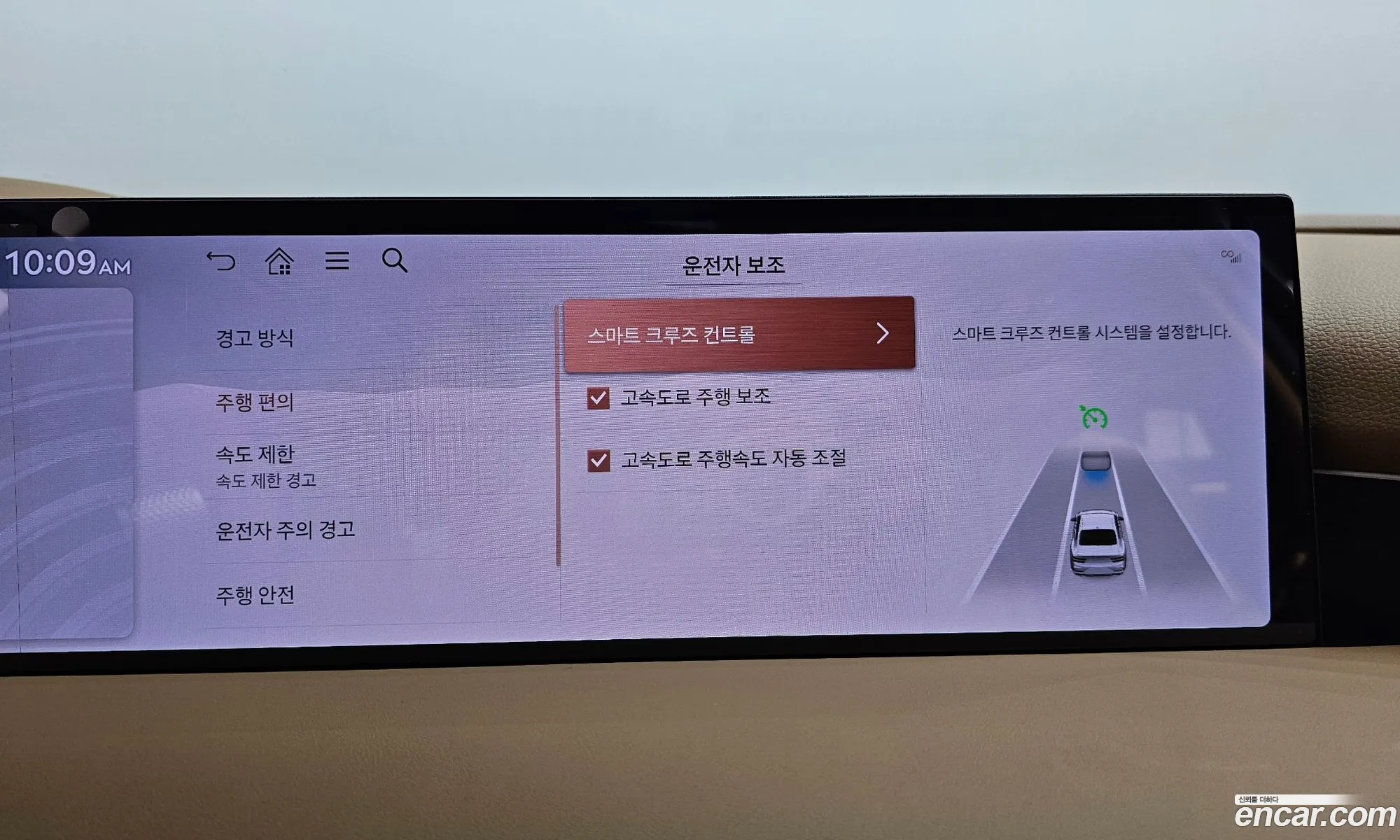 Genesis G80 2024 — 8