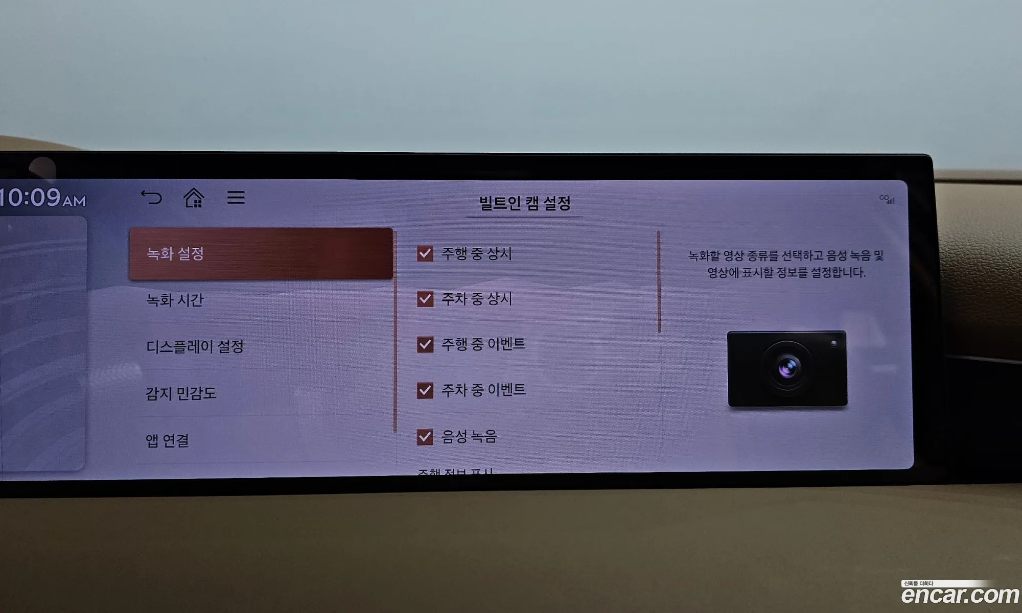 Genesis G80 2024 — 20