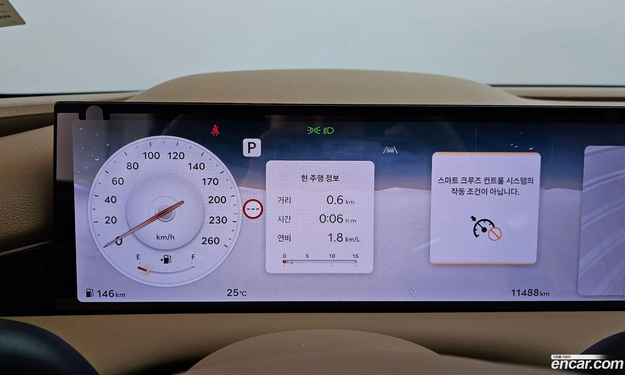 Genesis G80 2024 — 31