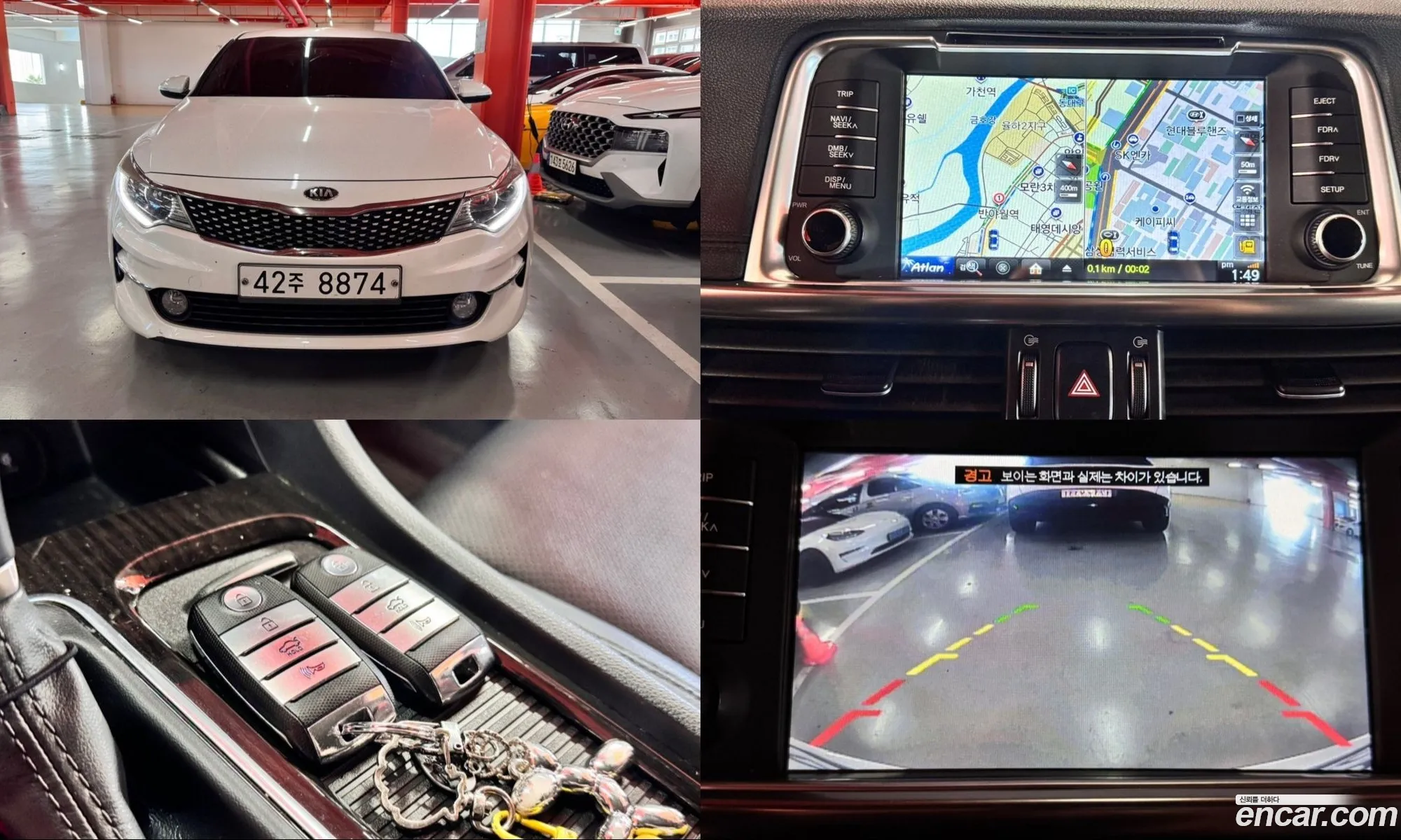 Kia K5 2016 — 15