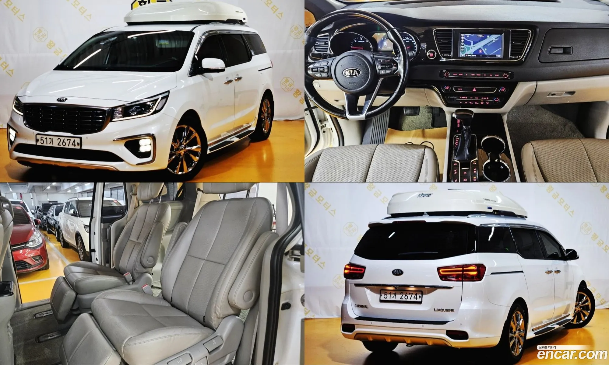 Kia Carnival 2018 — 2