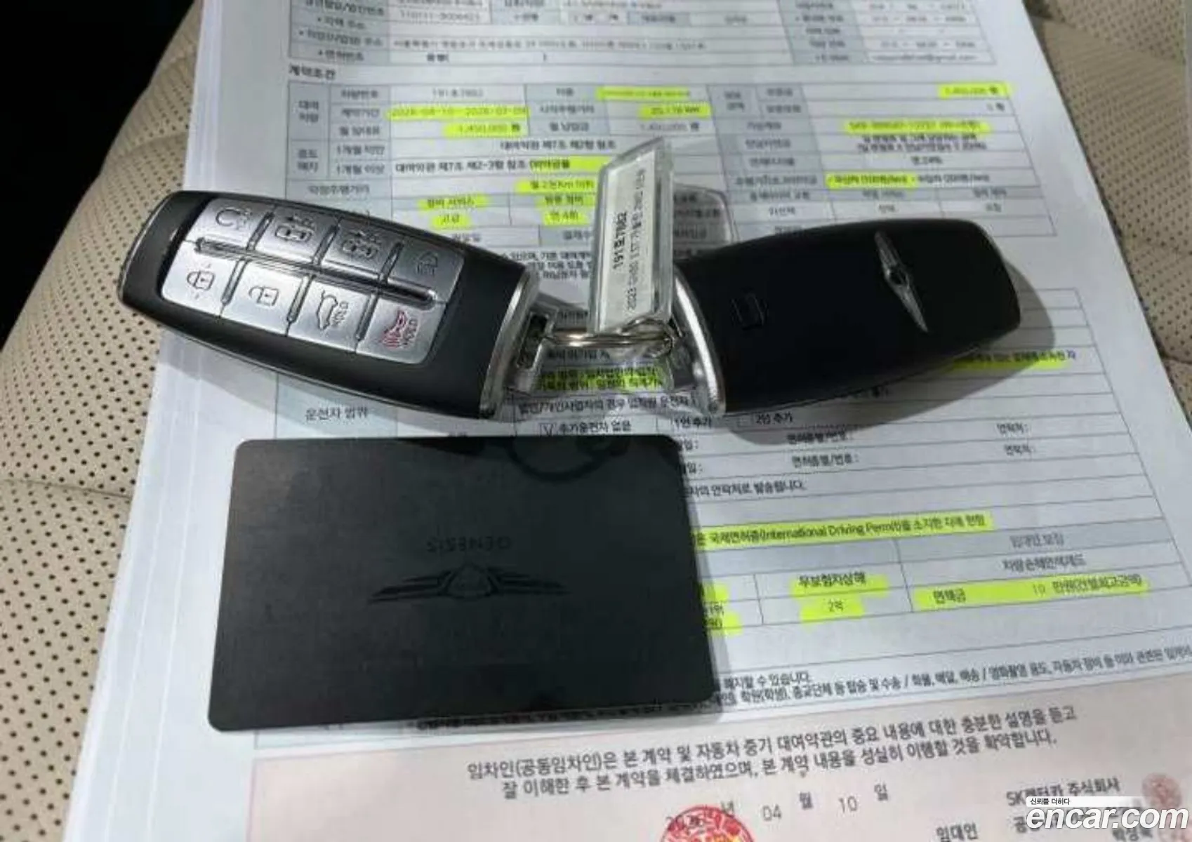 Genesis GV80 2023 — 11