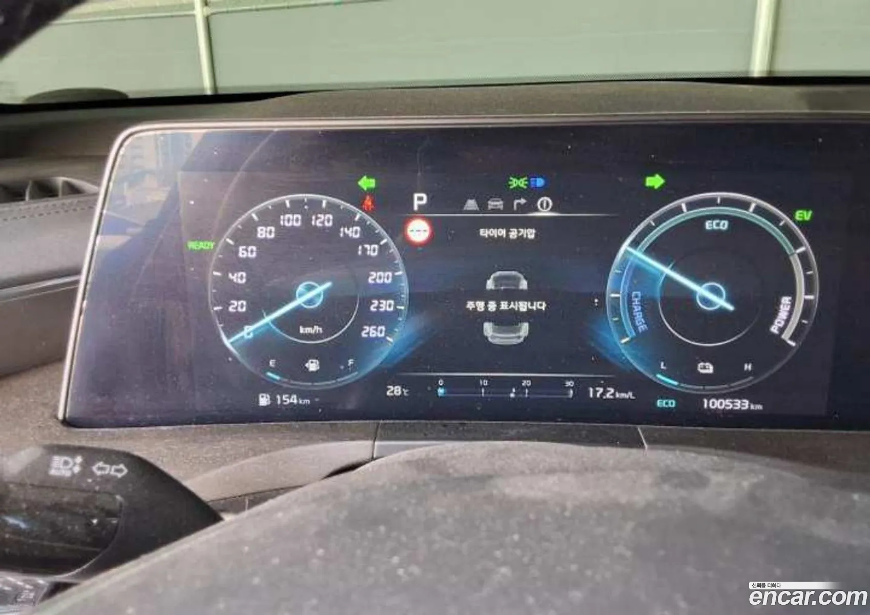 Kia K8 Hybrid 2023 — 10
