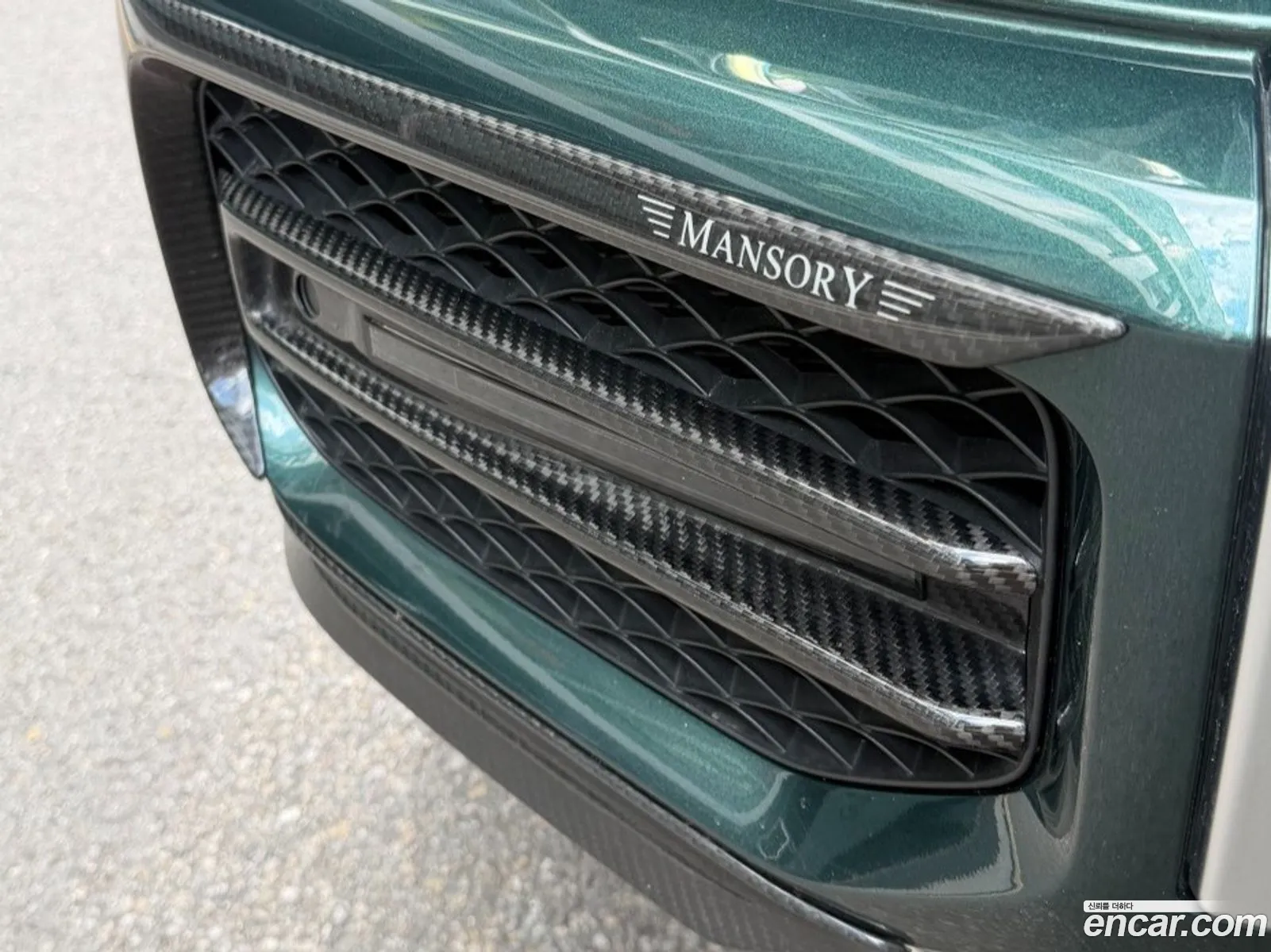 Mercedes-Benz G-Class W463b 2023 — 7