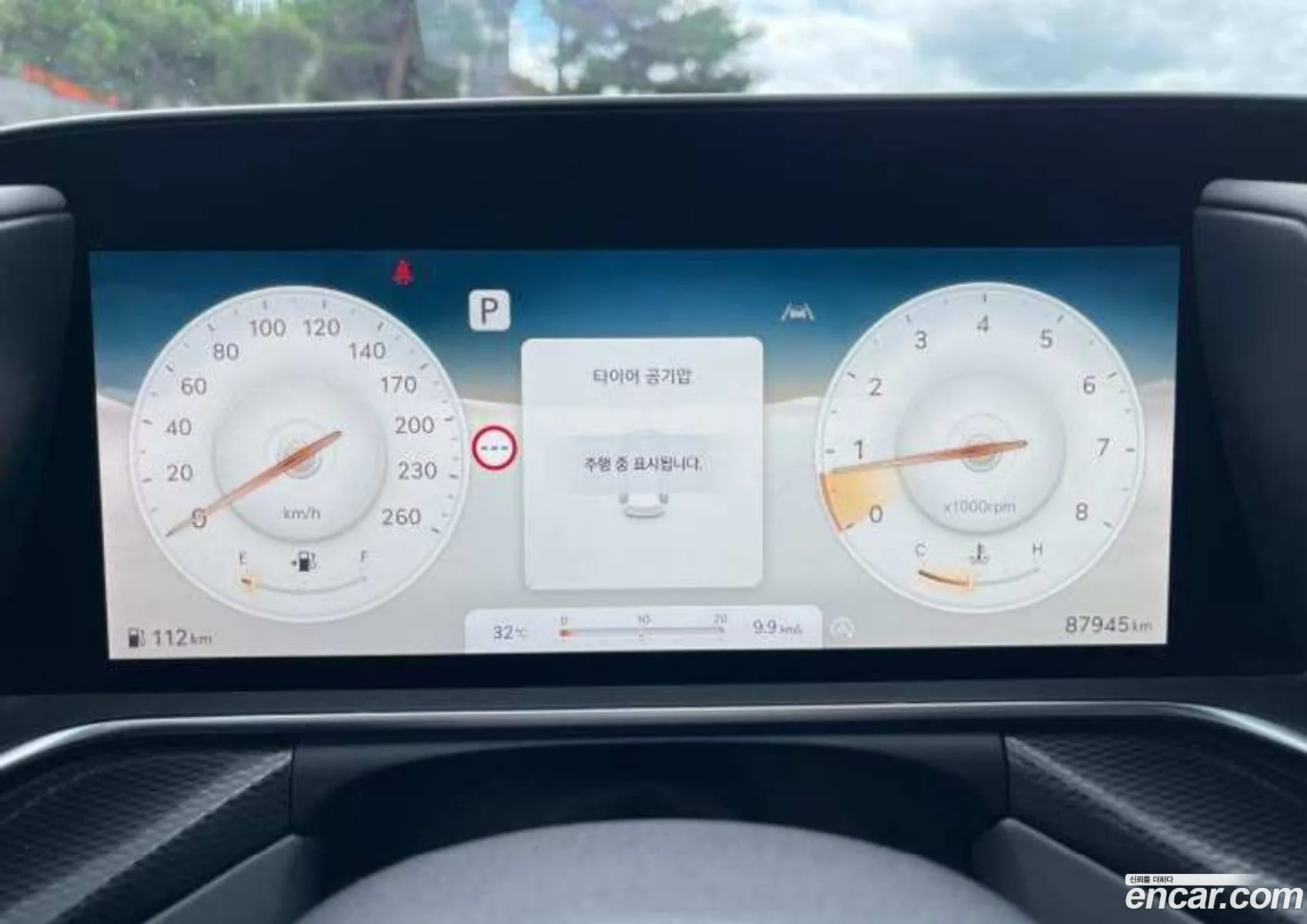 Genesis G90 2023 — 3