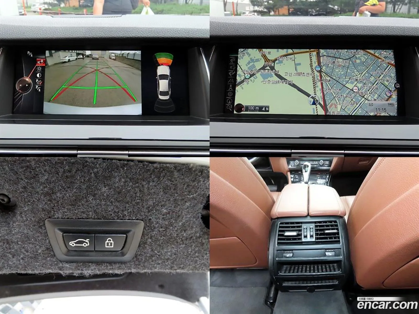 BMW 5 Series 2016 — 5