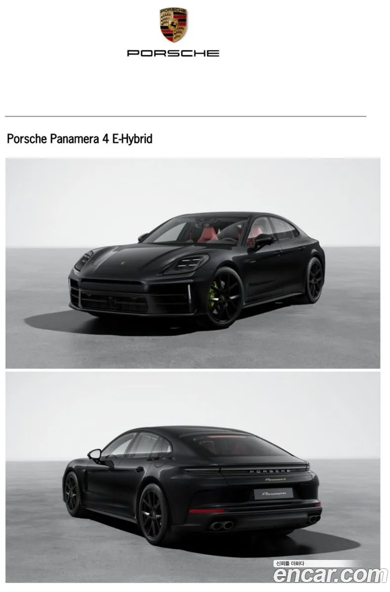 Porsche Panamera 2025 — 2