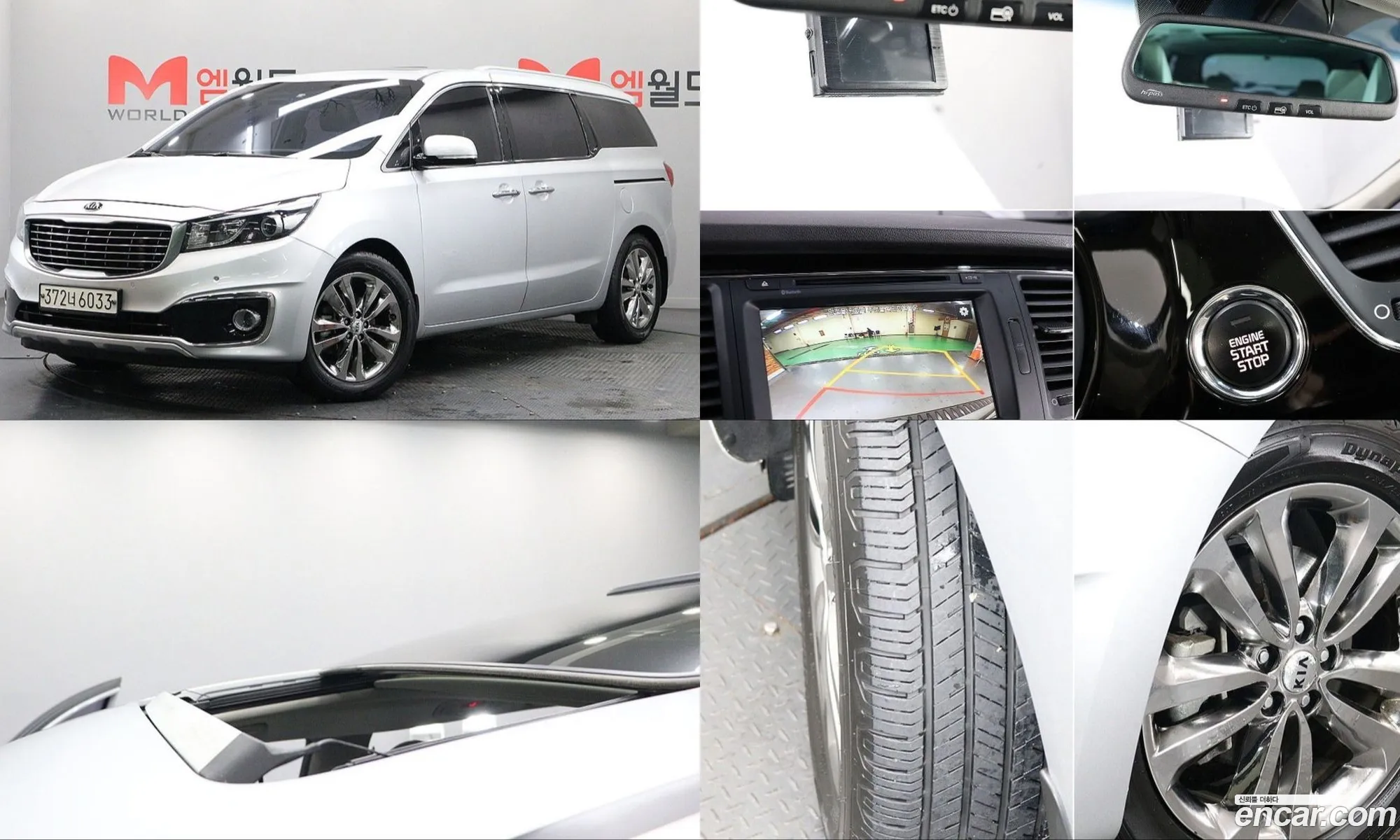 Kia Carnival 2015 — 2