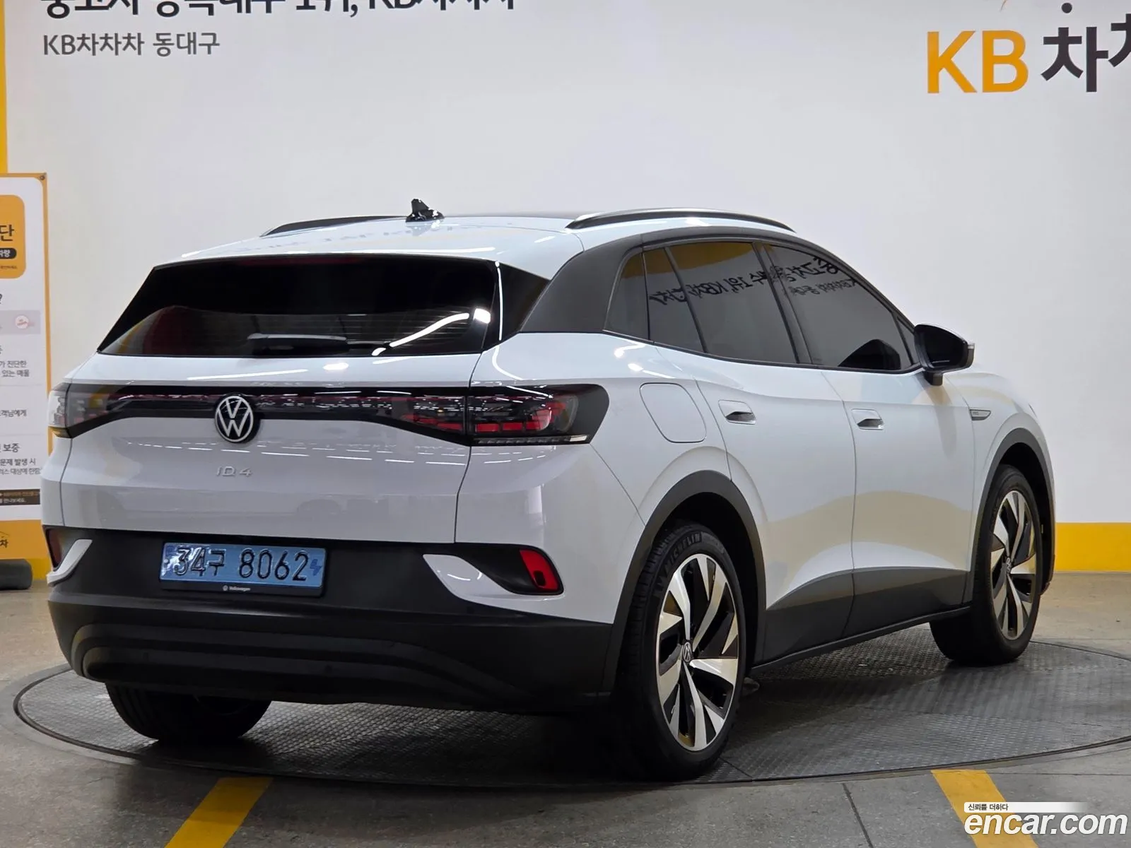 Volkswagen ID.4 2023 — 3