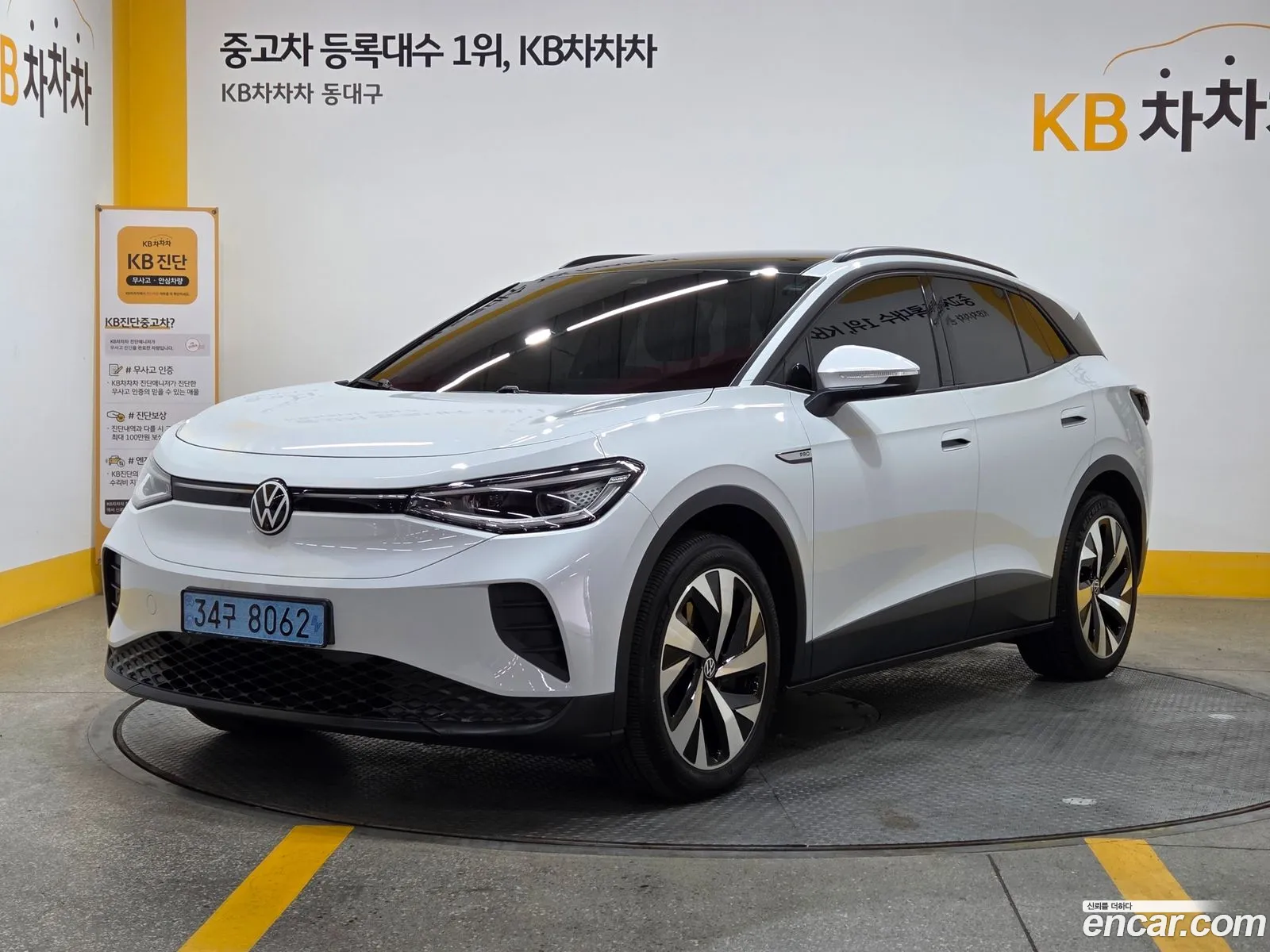 Volkswagen ID.4