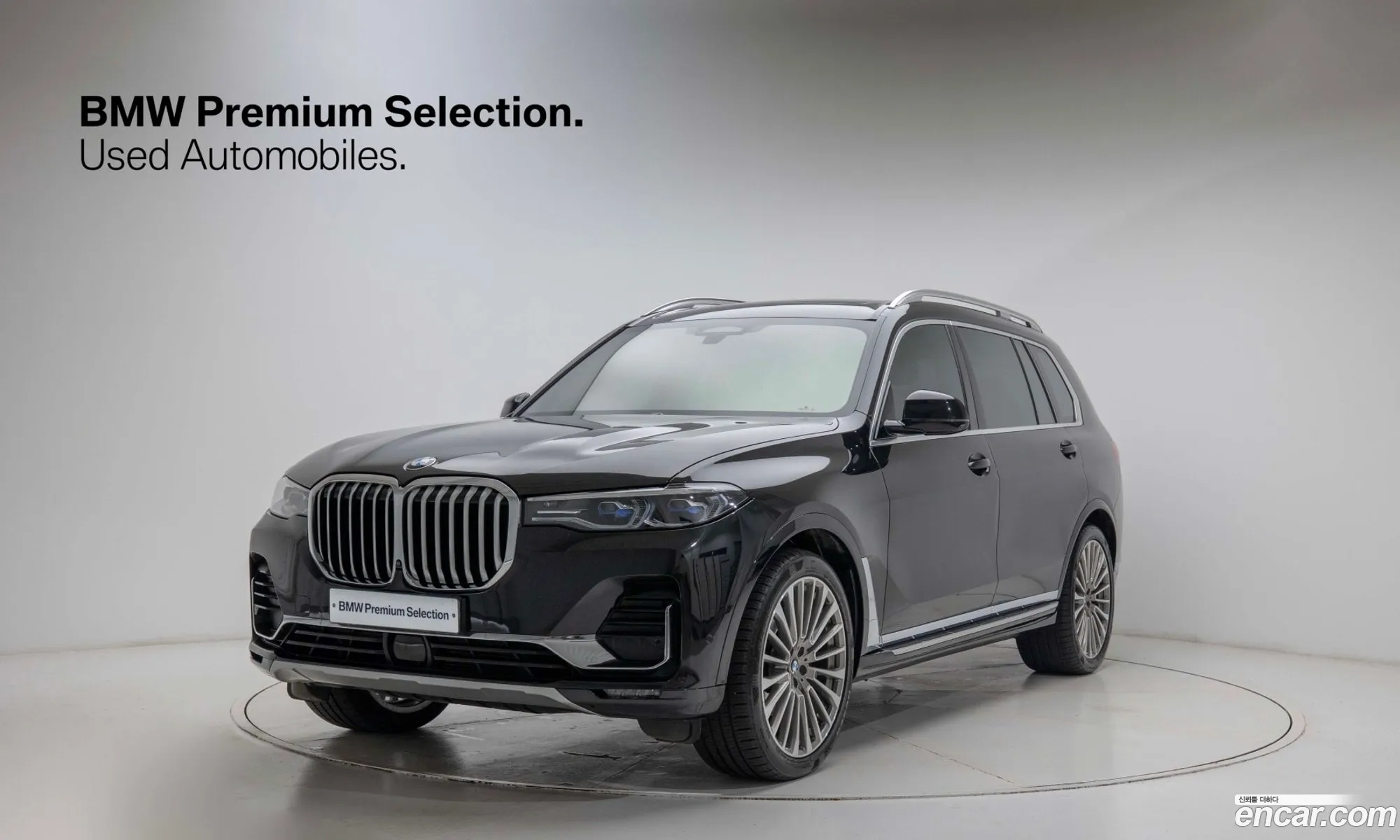 BMW X7 2022 — 2