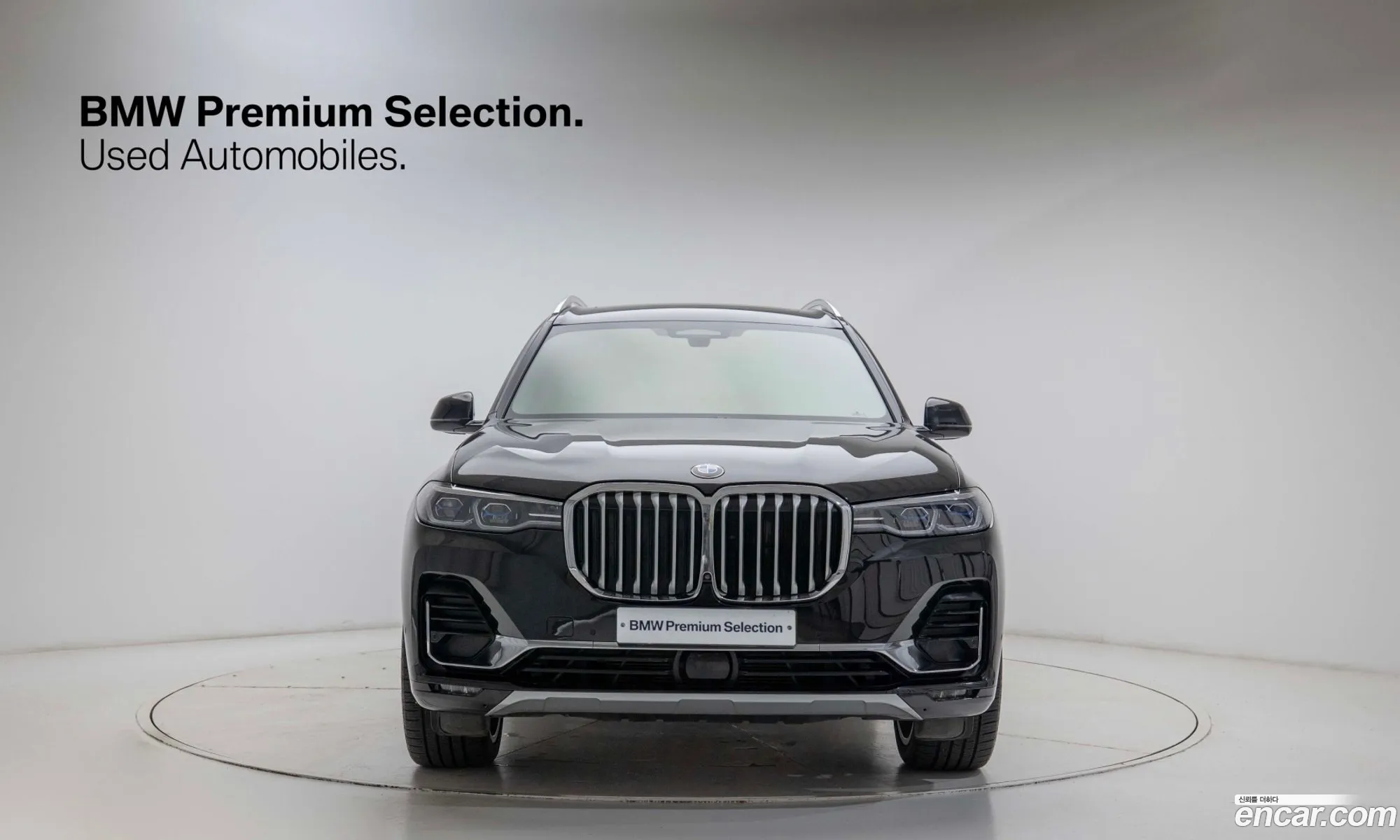 BMW X7 2022 — 3