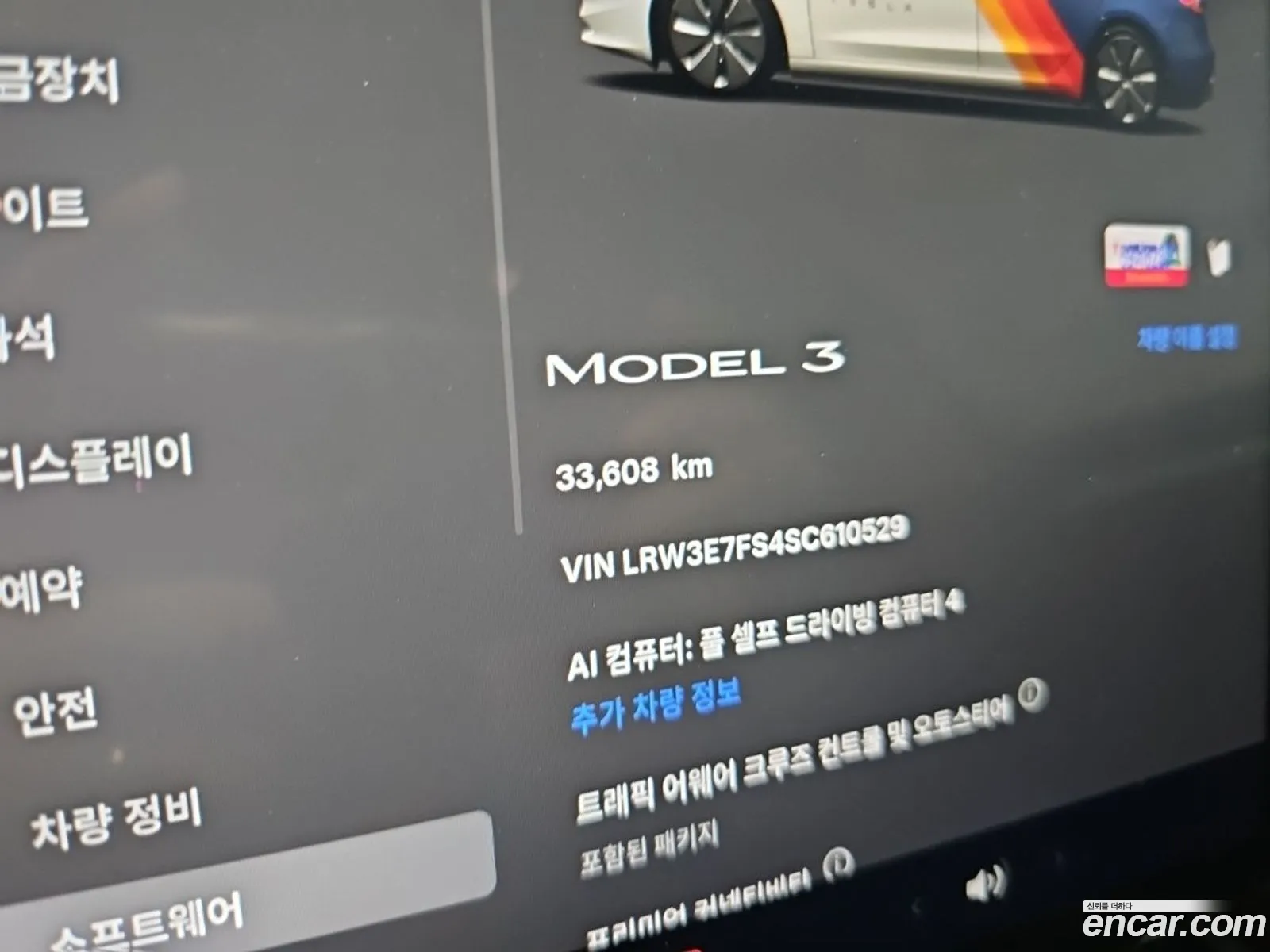Tesla Model 3 2025 — 5