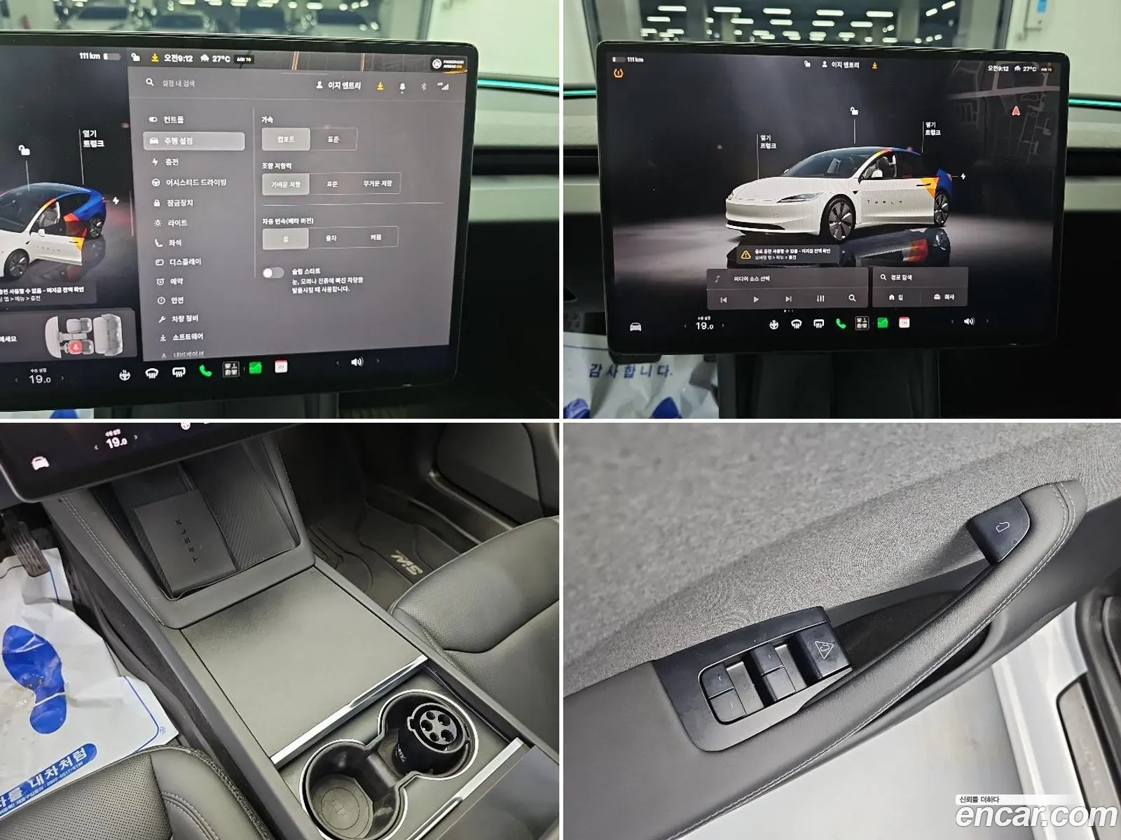 Tesla Model 3 2025 — 4