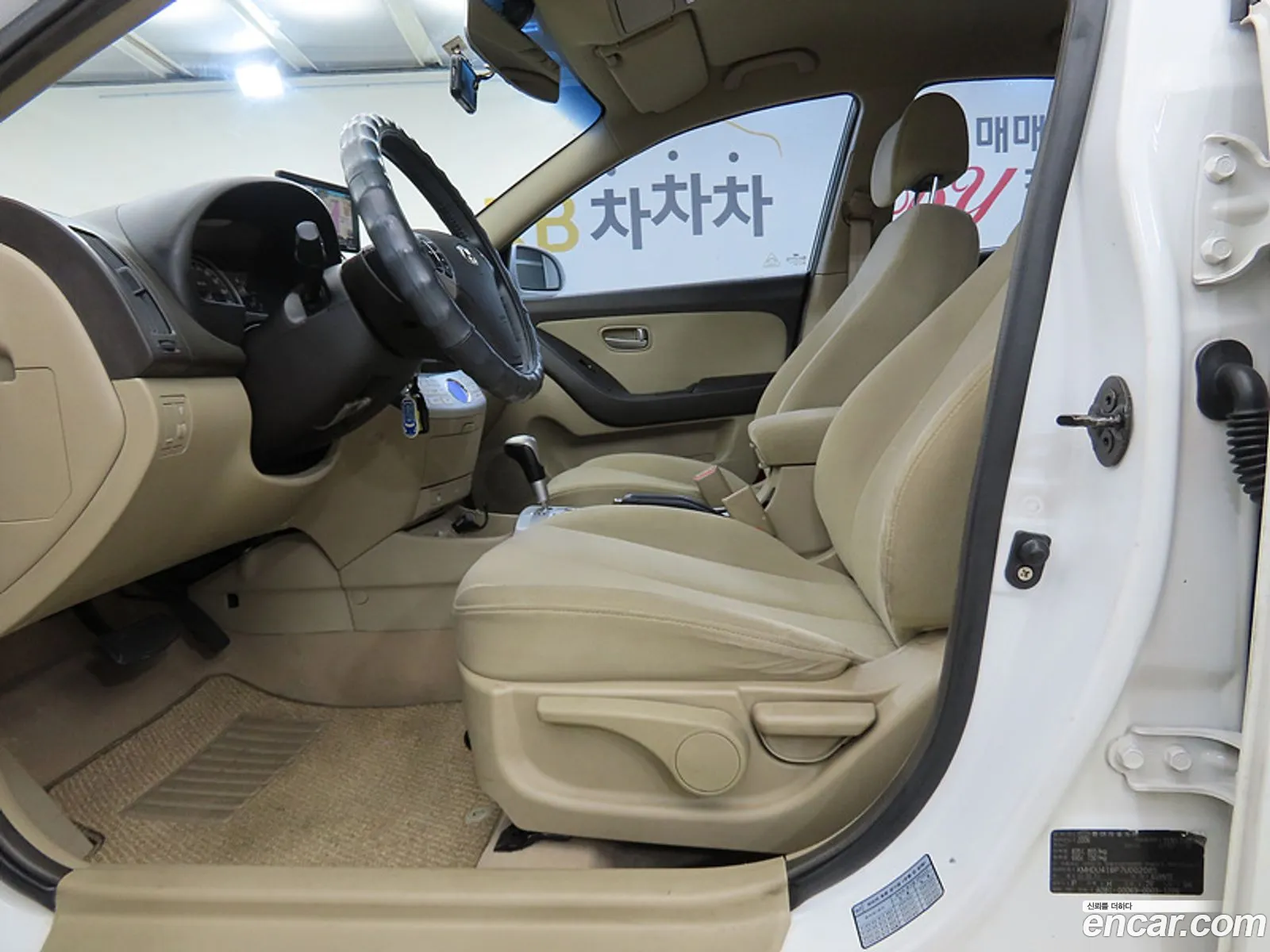 Hyundai Elantra HD