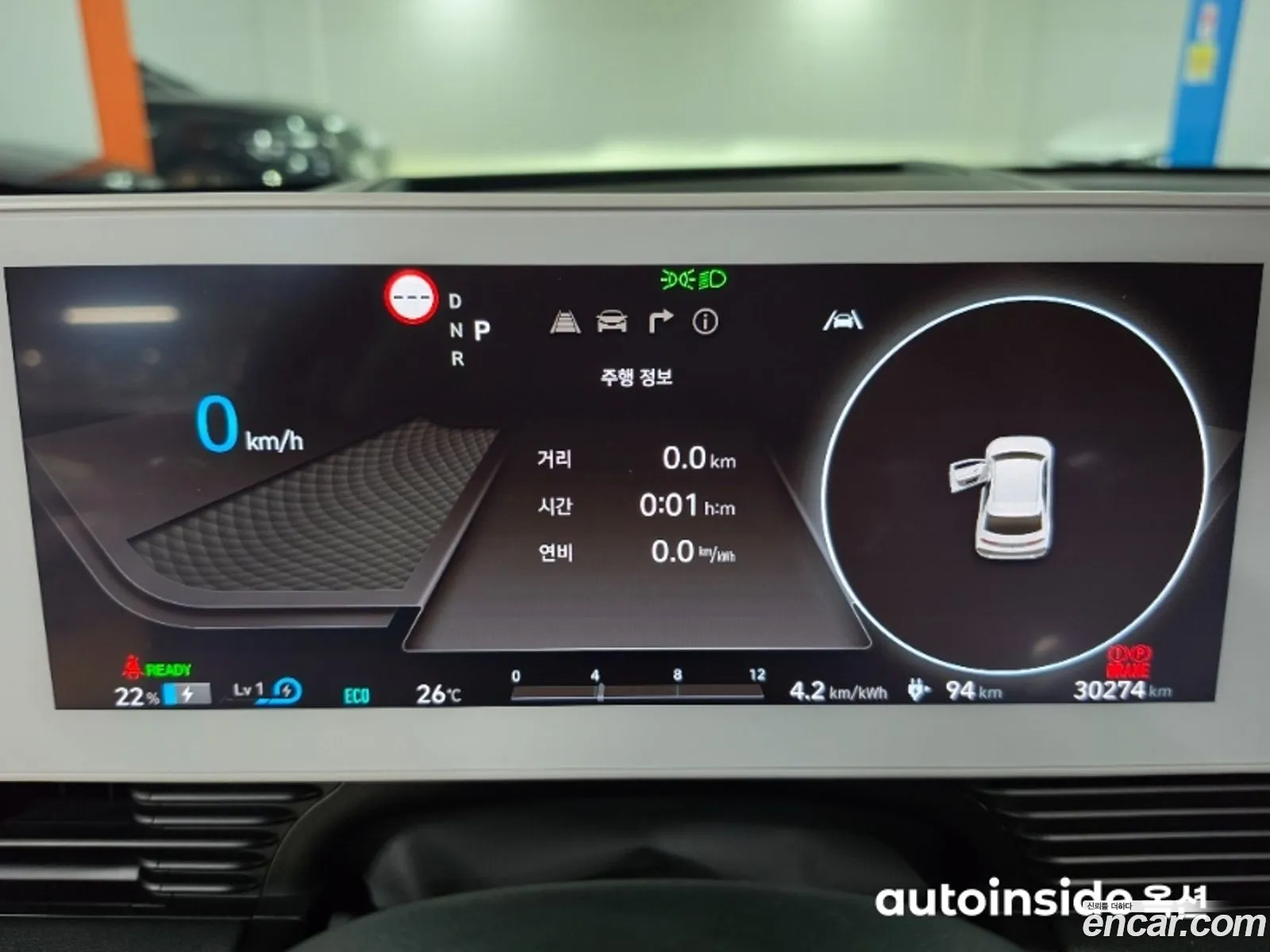 Hyundai Ioniq 5 2024 — 10