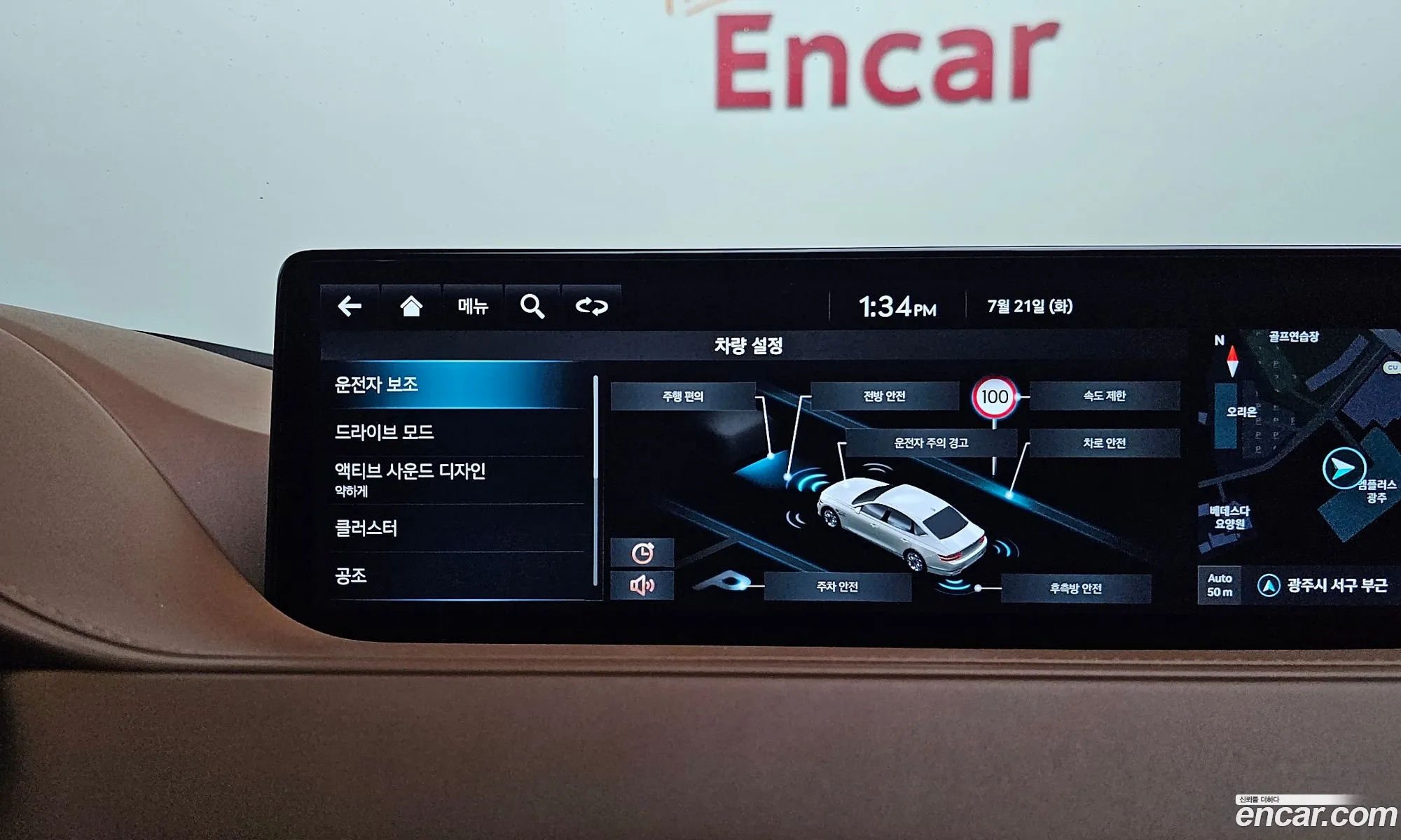 Genesis G80 2024 KMTGB41CDRU226433 — 4