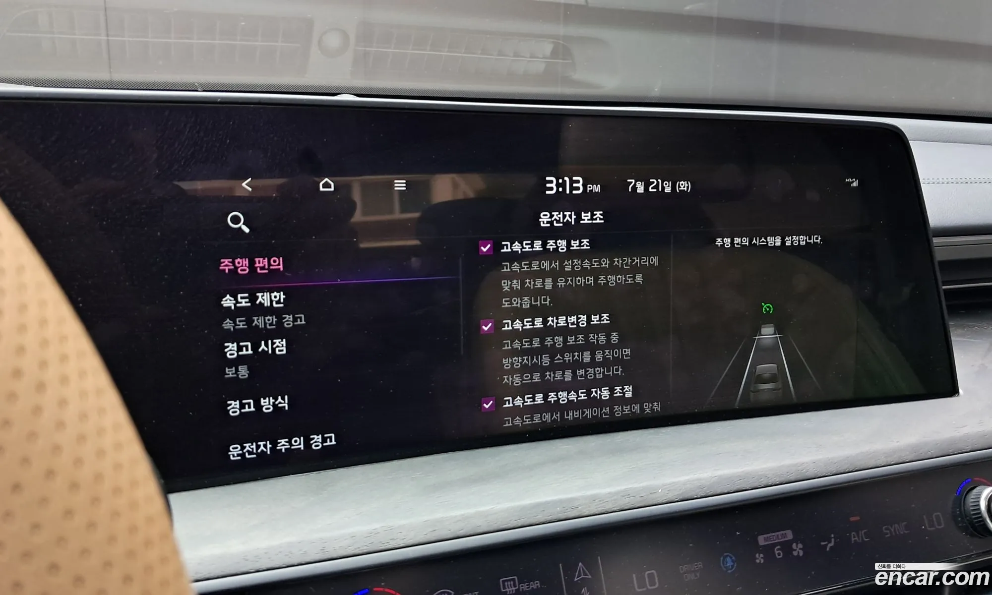 Kia K8 Hybrid