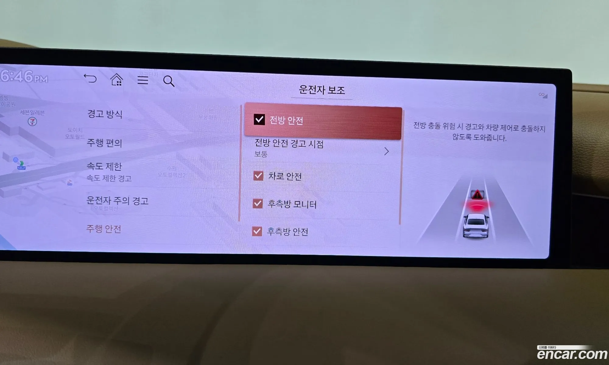 Genesis G80 2024 KMTGB41CDSU228084 — 20