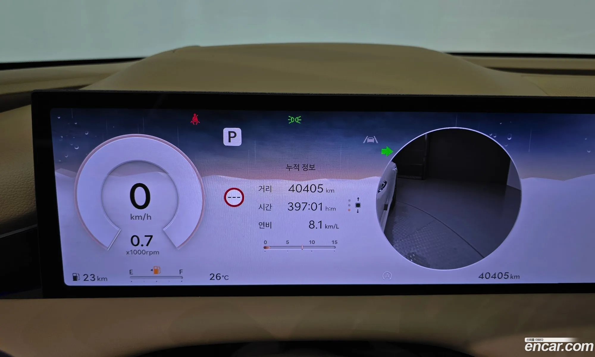 Genesis G80 2024 KMTGB41CDSU228084 — 16
