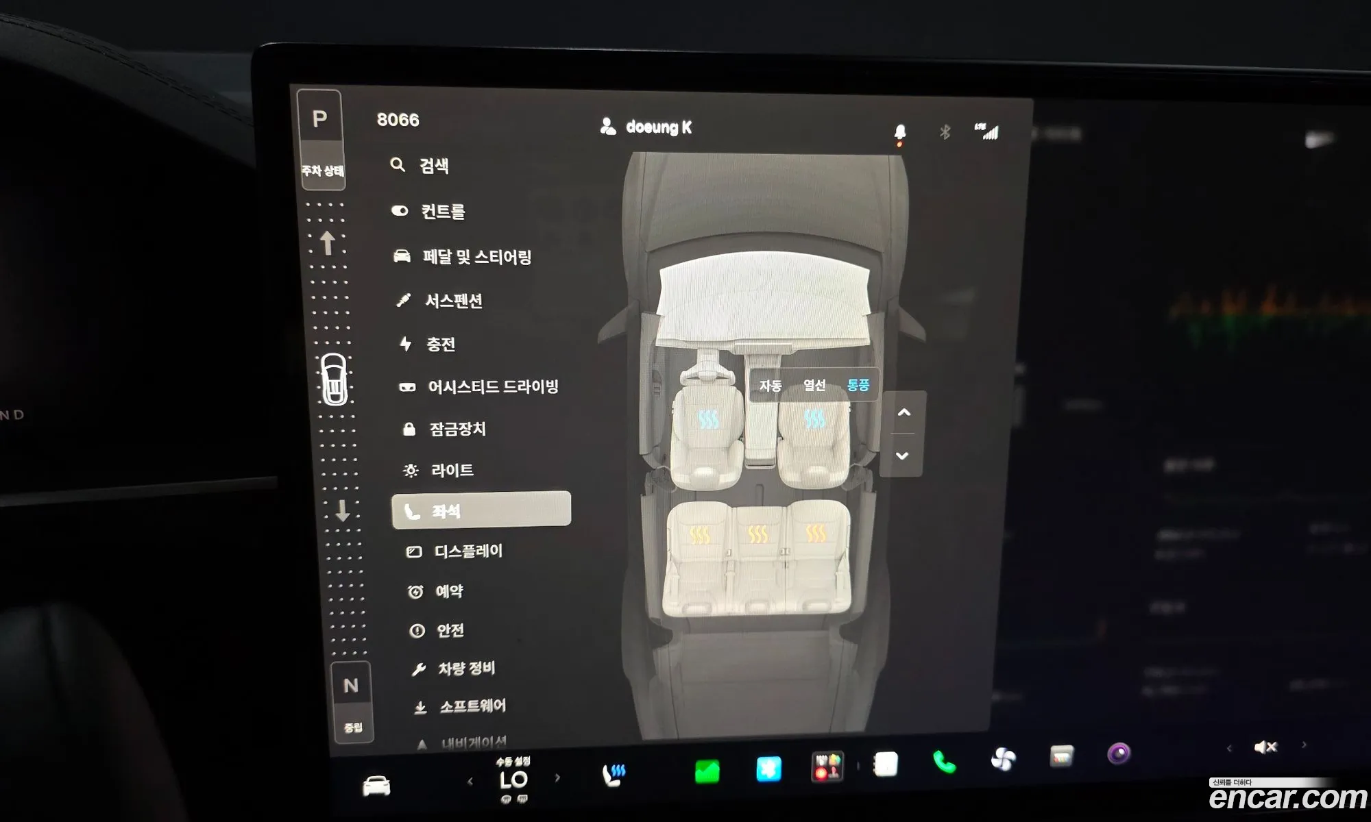 Tesla Model X 2023 7SAXCDE50PF397385 — 9