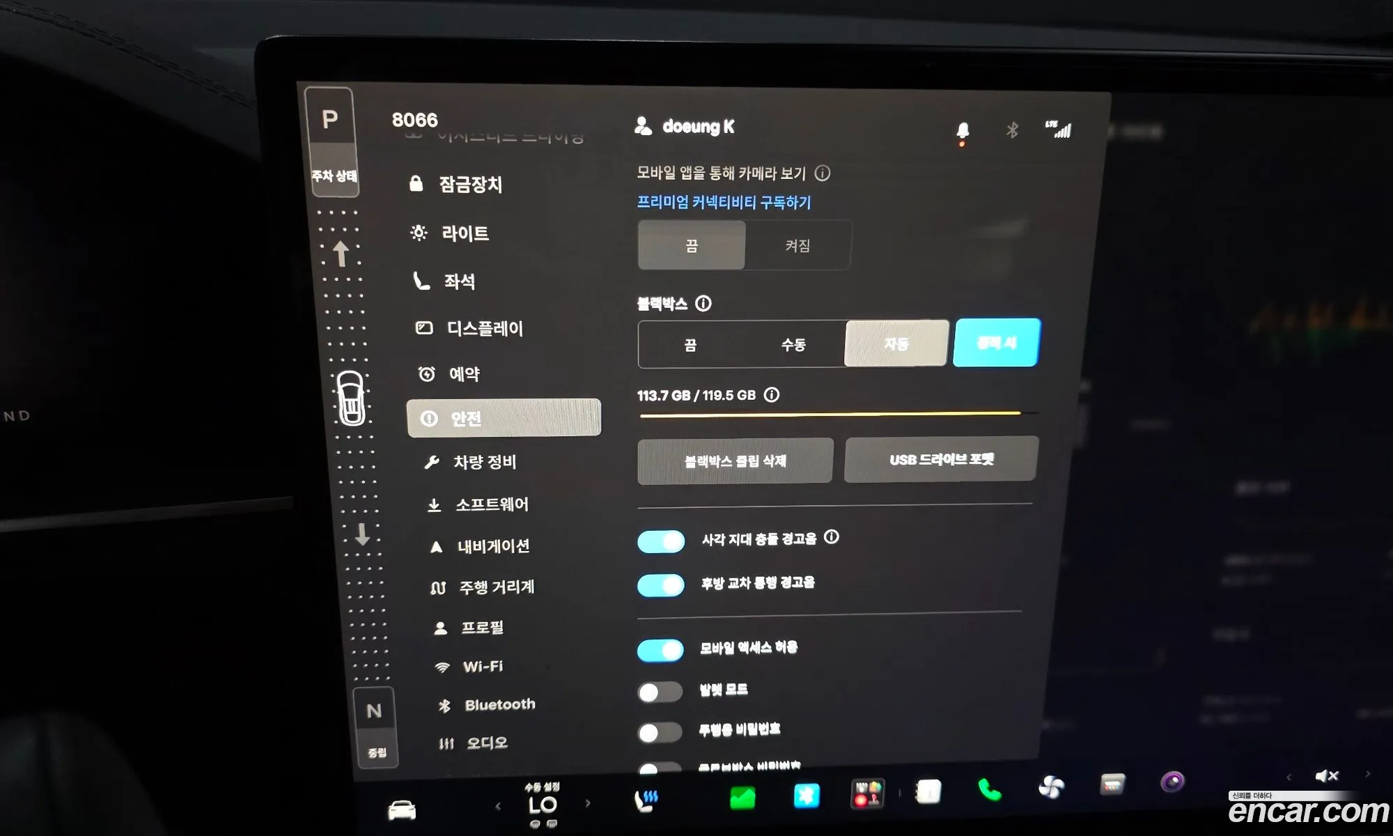 Tesla Model X 2023 7SAXCDE50PF397385 — 7