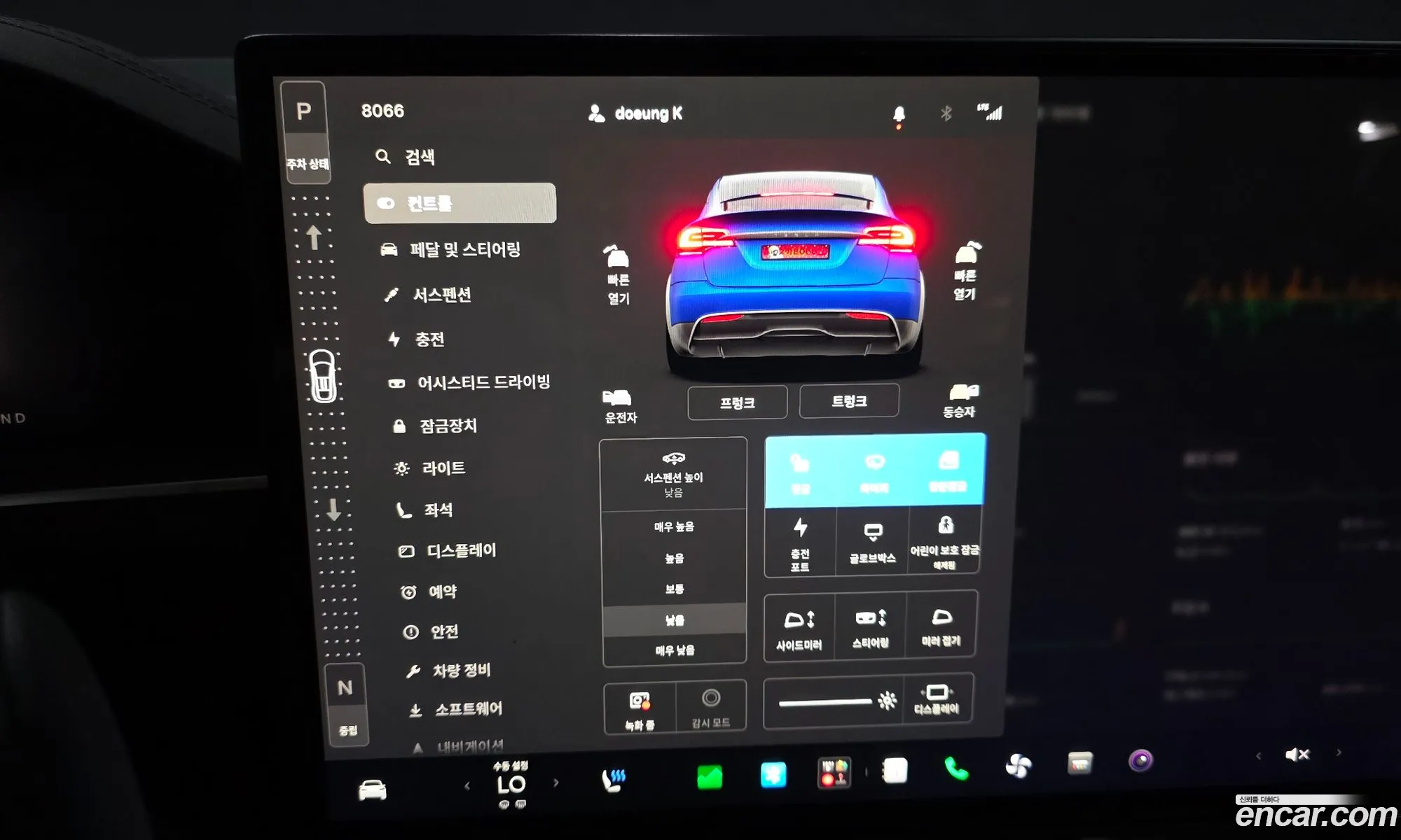 Tesla Model X 2023 7SAXCDE50PF397385 — 4