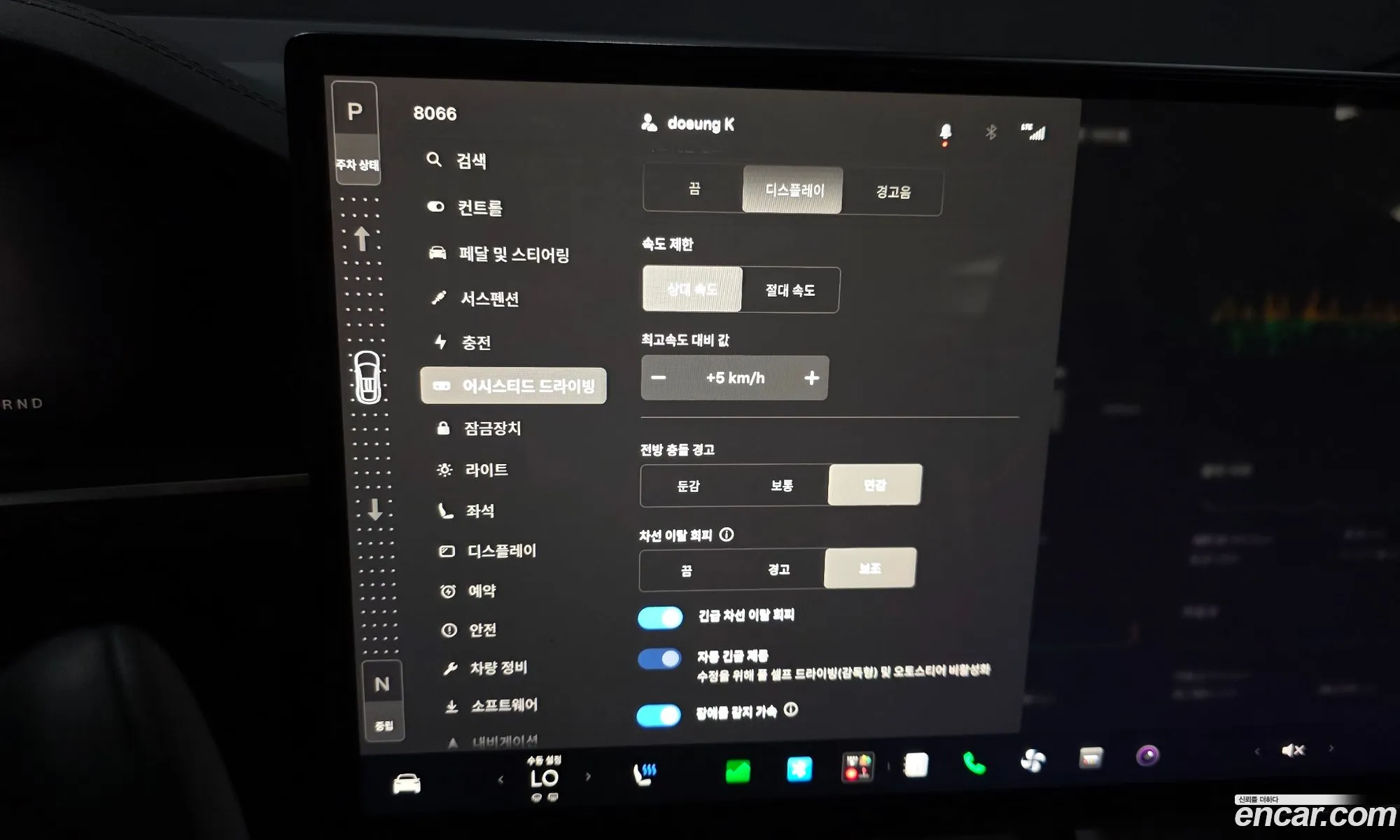Tesla Model X 2023 7SAXCDE50PF397385 — 8