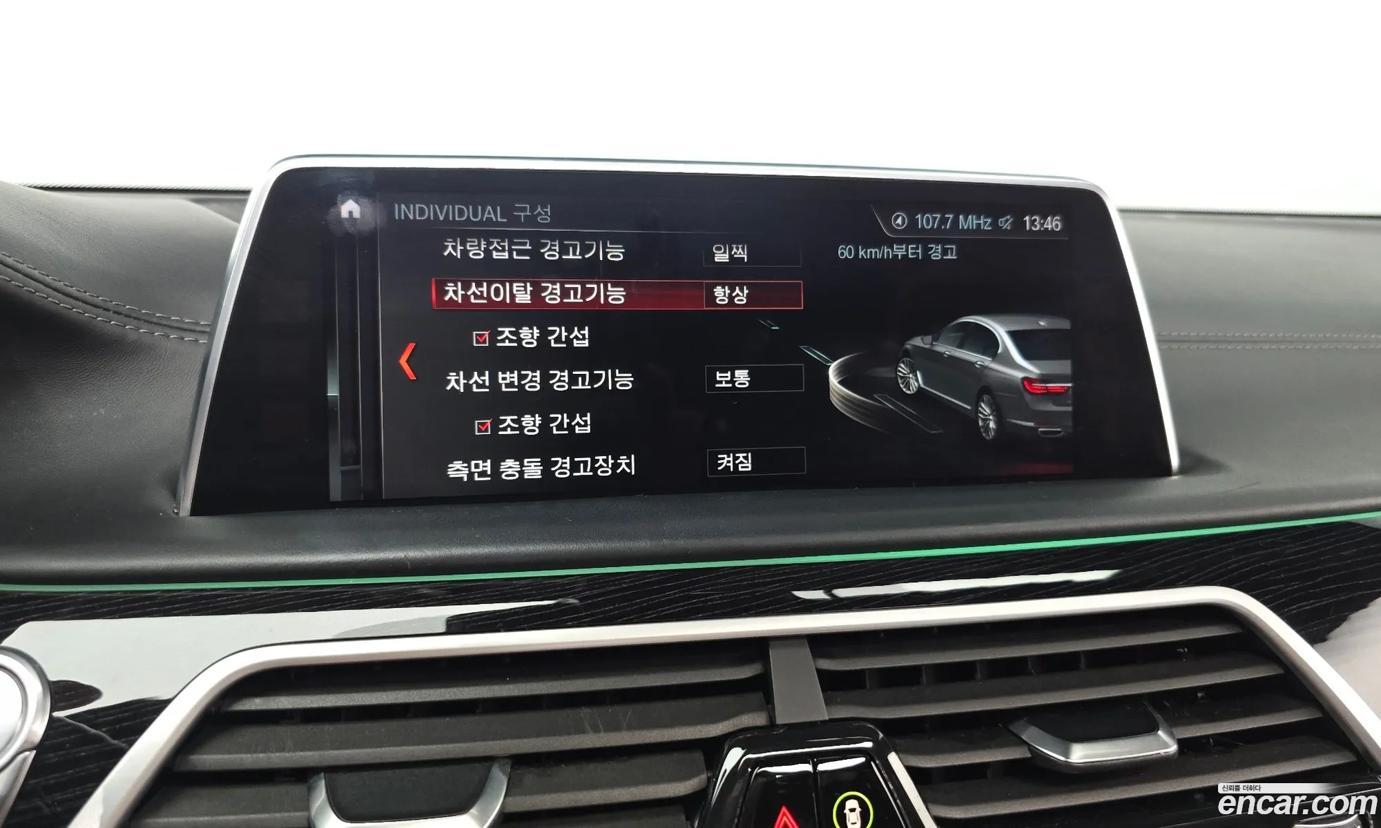 BMW 7 Series 2018 WBA7C4102JBN77840 — 8