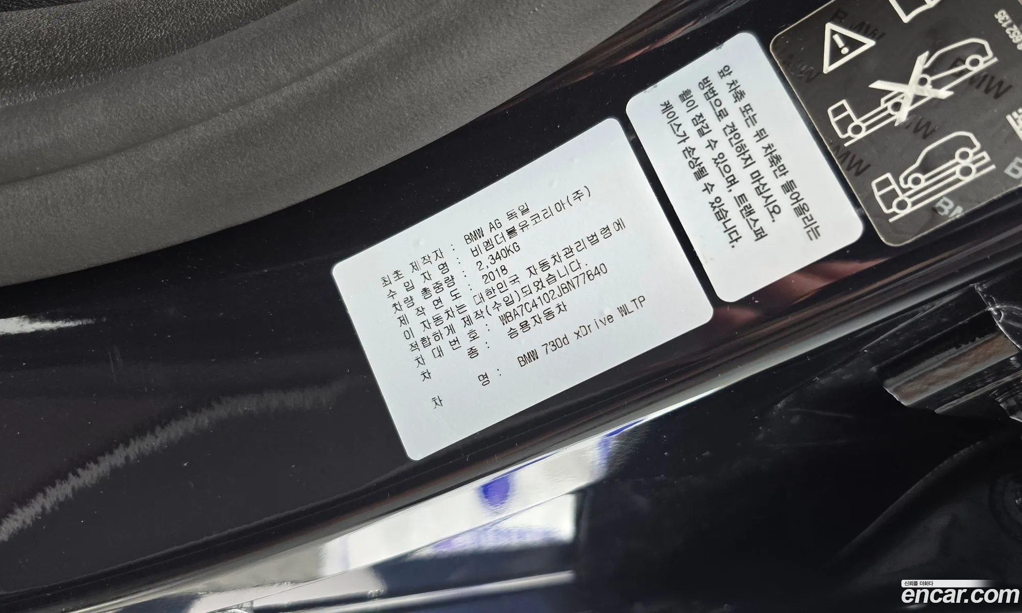 BMW 7 Series 2018 WBA7C4102JBN77840 — 20