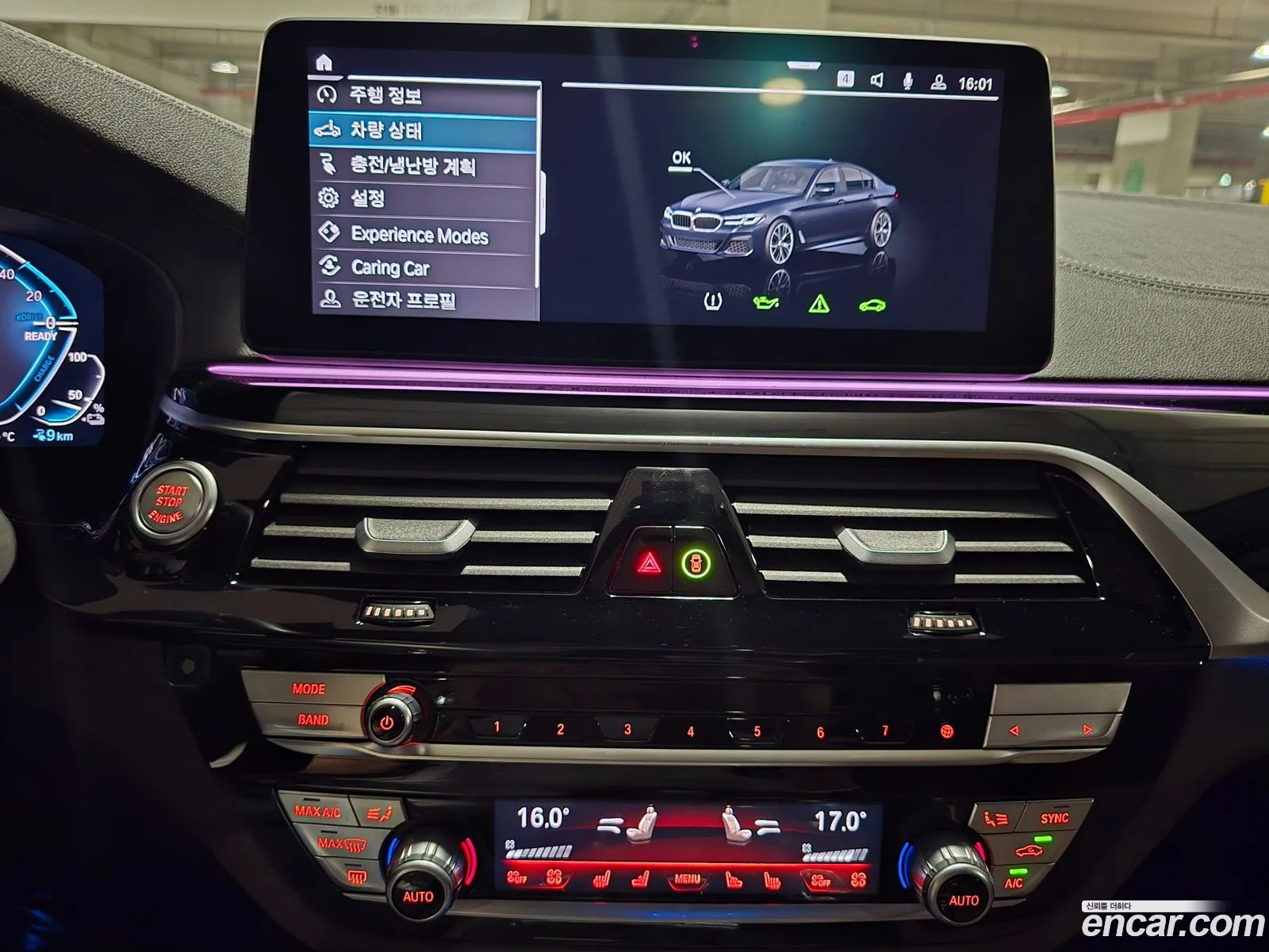BMW 5 Series 2023 — 3