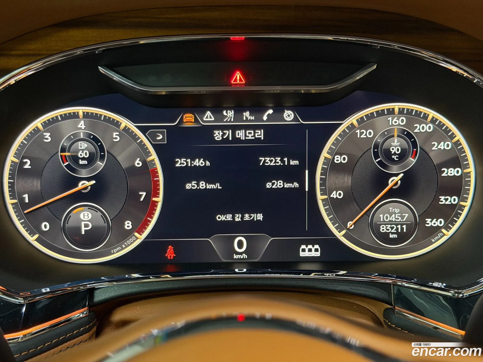 Bentley Flying Spur 2020 — 13