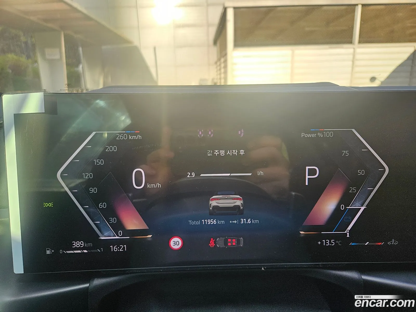 BMW 4 Series 2024 — 6