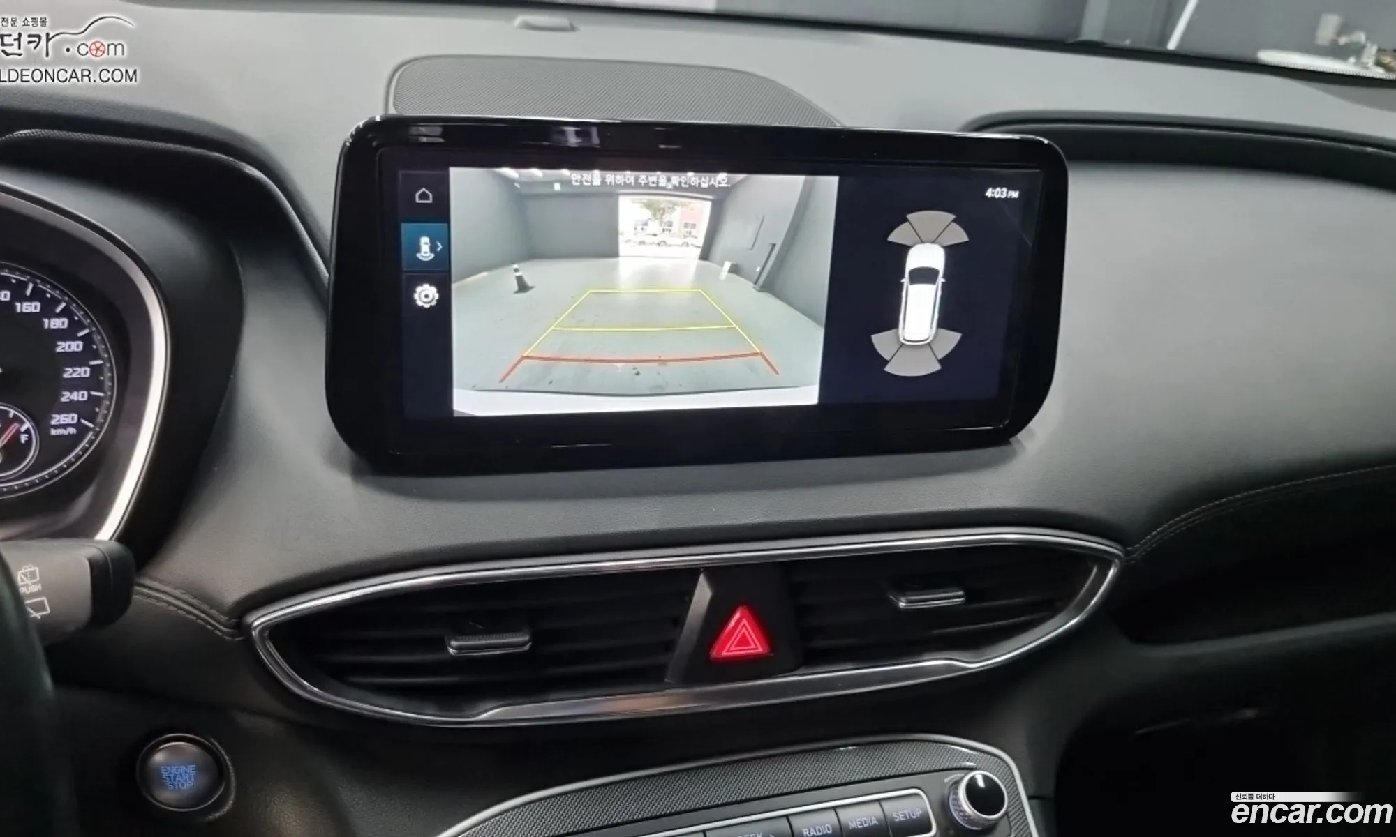 Hyundai Santa Fe 2020 — 12
