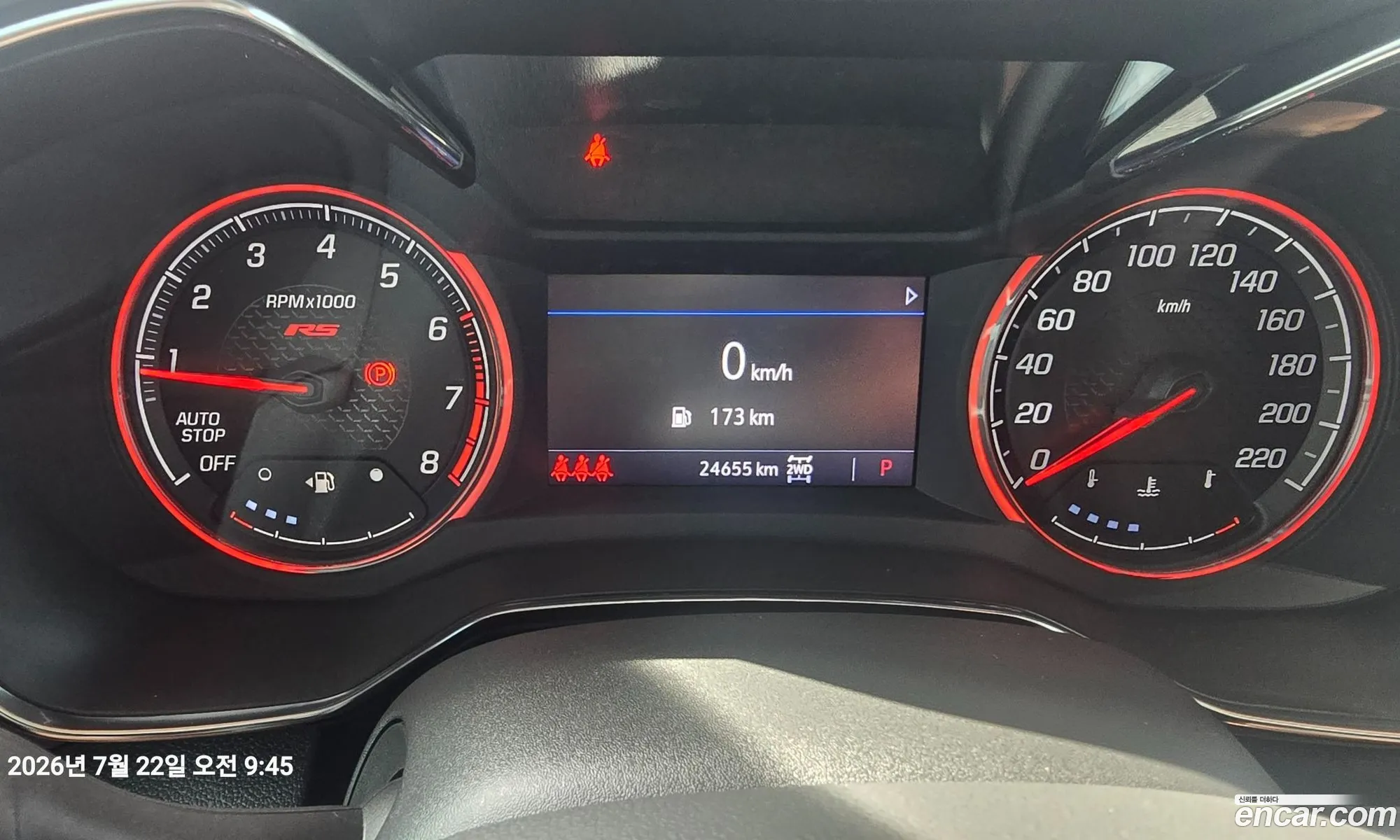 Chevrolet (GM Daewoo) Trailblazer 2022 — 17