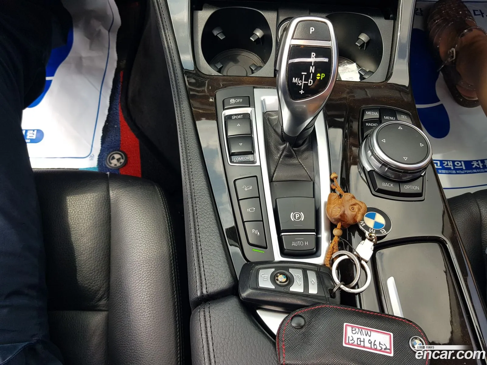 BMW 5 Series 2015 — 15