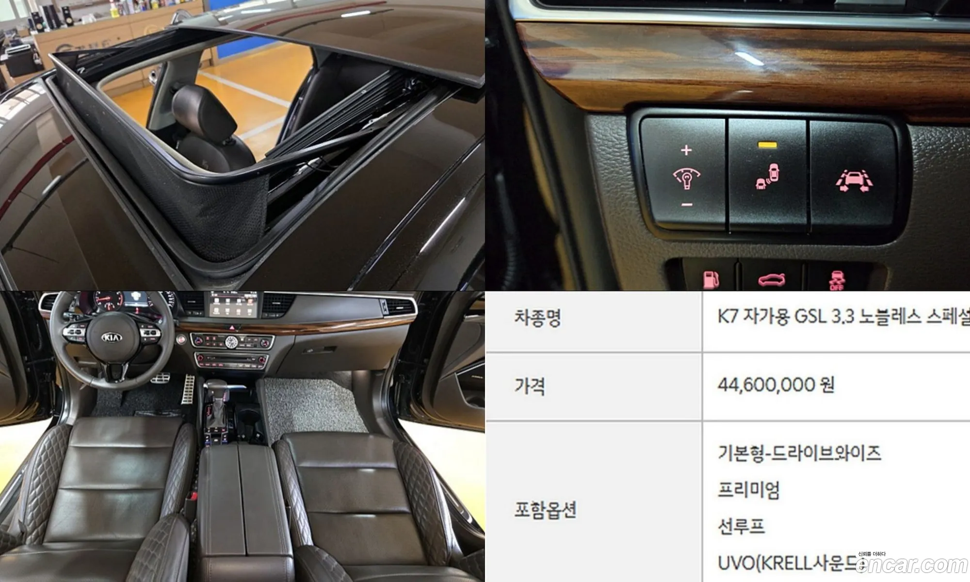 Kia K7